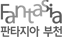 부천시로고